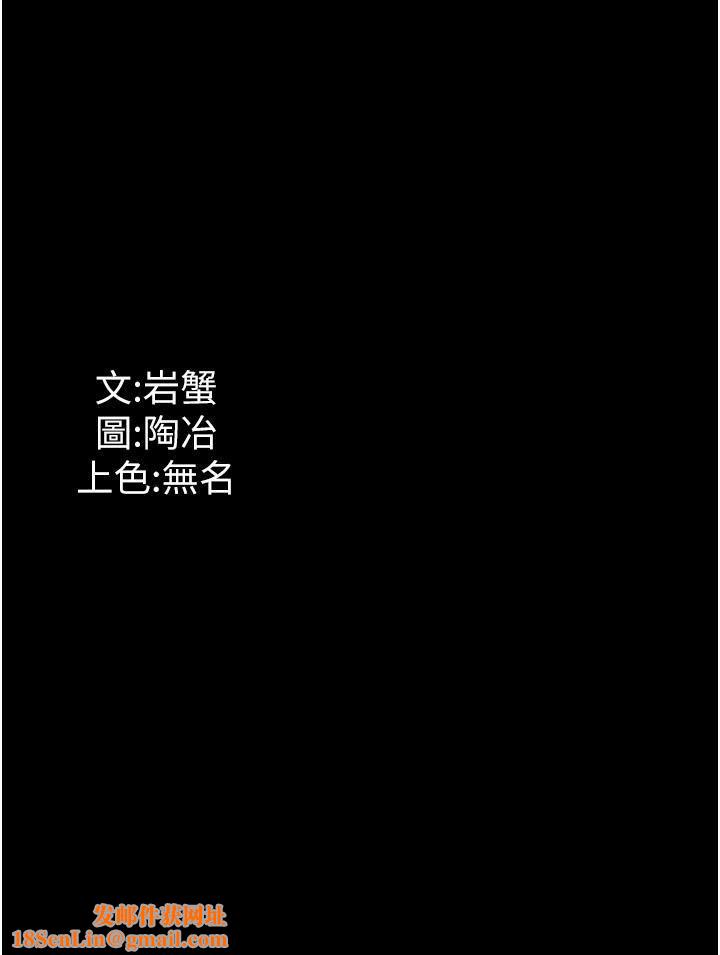 家政妇小姐姐第27话-我想看着妳的脸做