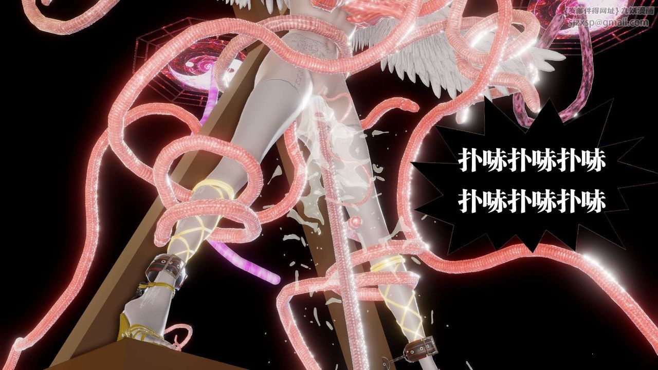 [3D]御女伏魔战记第57话