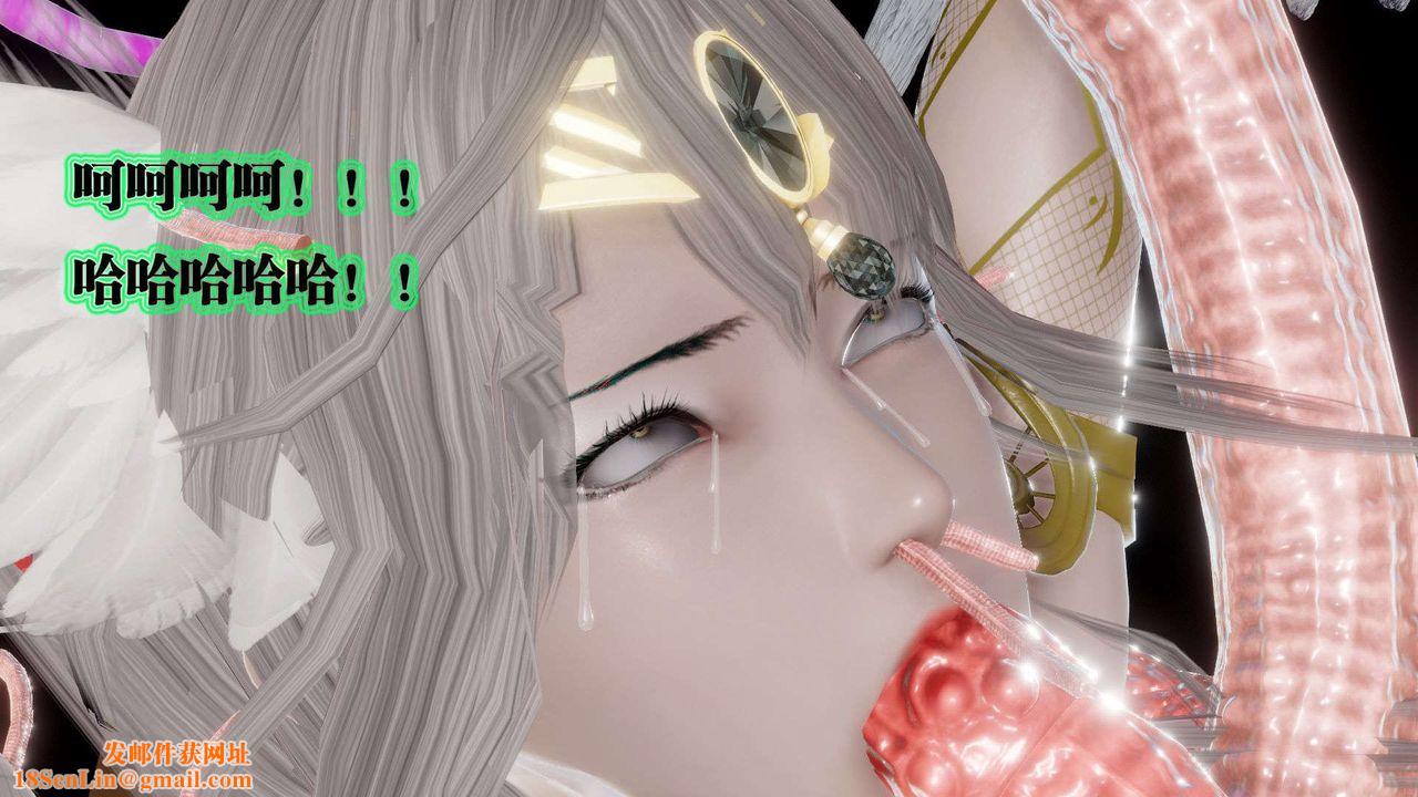 [3D]御女伏魔战记第57话