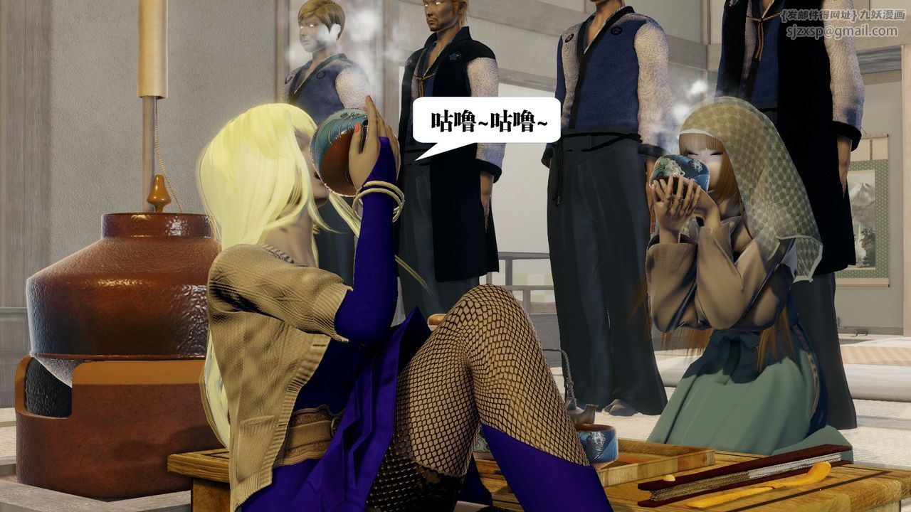 [3D]御女伏魔战记第58话