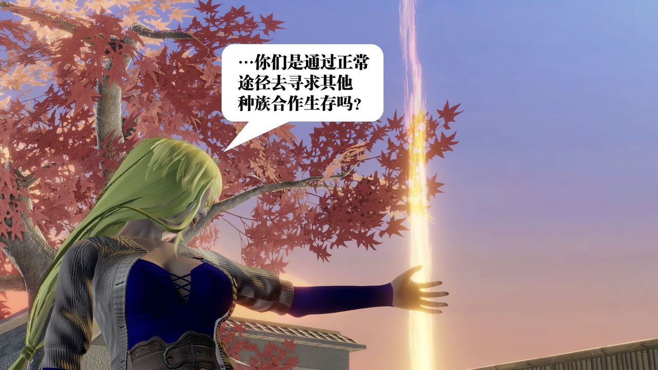 [3D]御女伏魔战记第58话