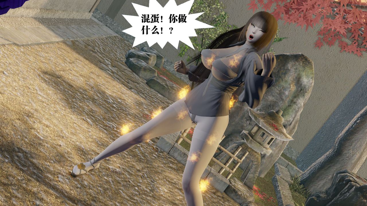 [3D]御女伏魔战记第58话