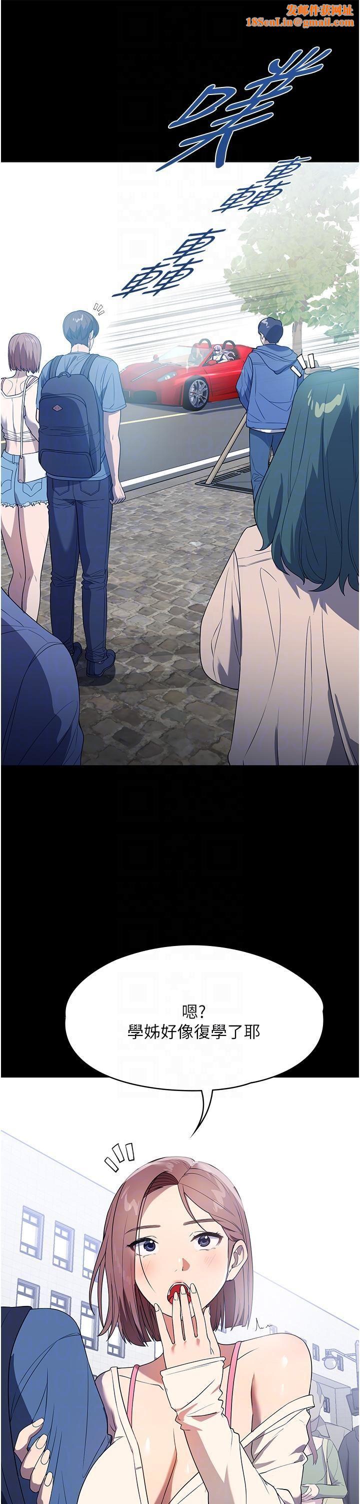 家政妇小姐姐第31话-让疯女人闭嘴的方法