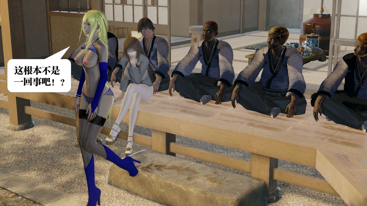 [3D]御女伏魔战记第58话