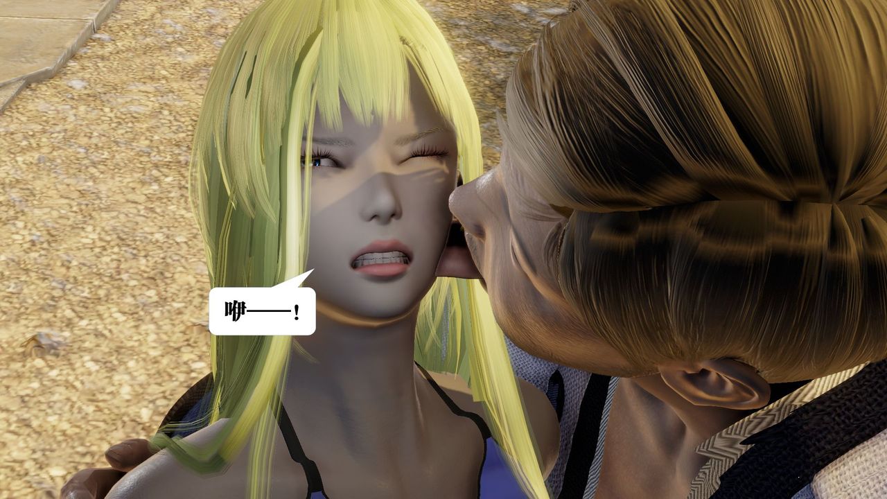 [3D]御女伏魔战记第58话