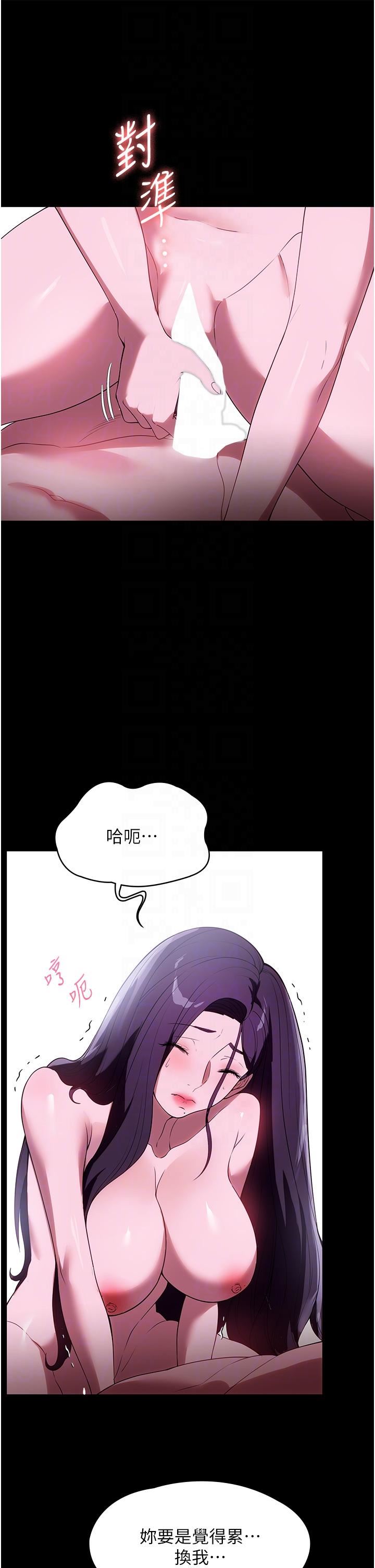 家政妇小姐姐第35话-攻略帮佣的敏感带