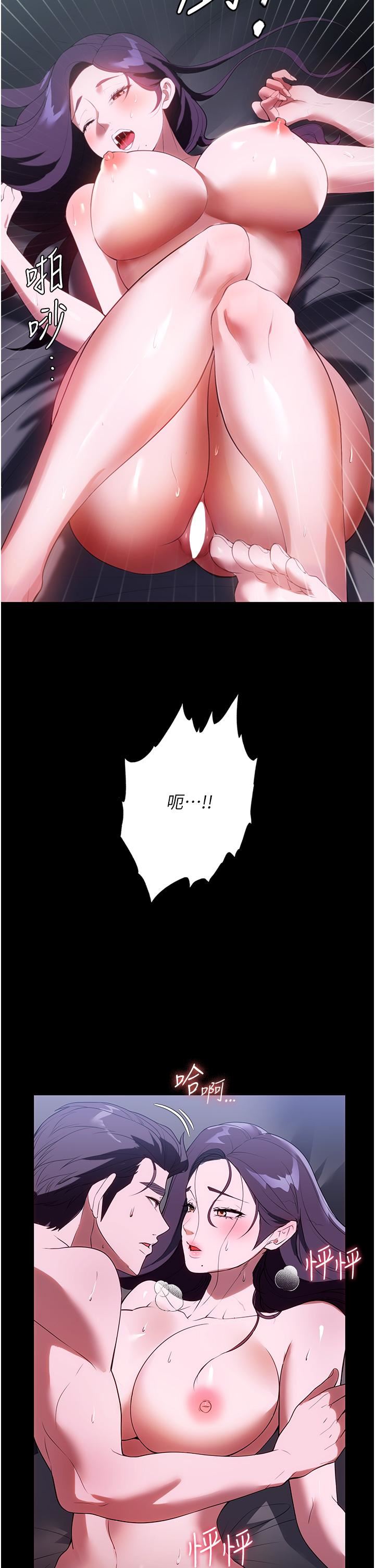 家政妇小姐姐第35话-攻略帮佣的敏感带