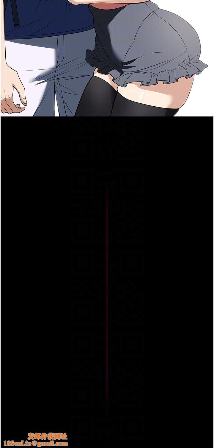 家政妇小姐姐第37话-妳怎么没穿内裤?!