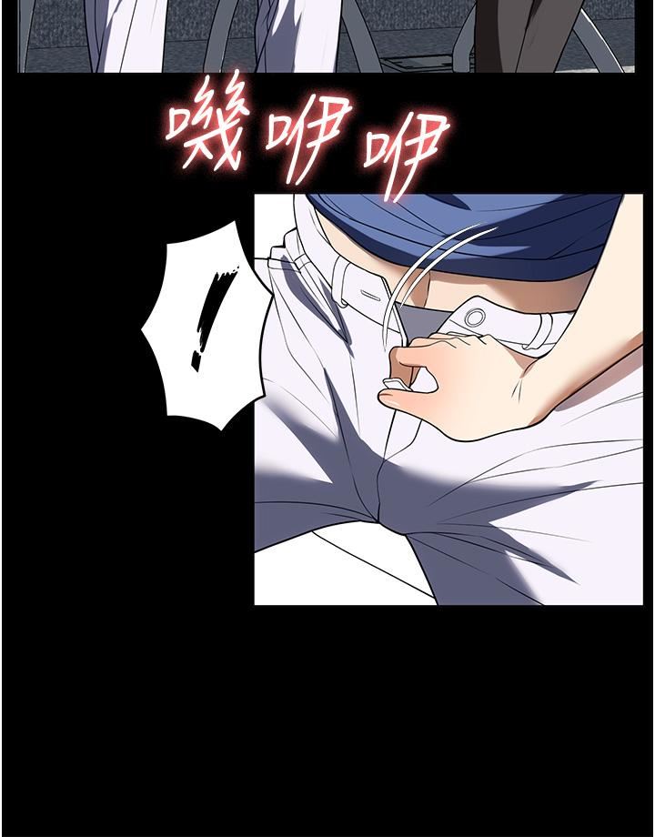 家政妇小姐姐第37话-妳怎么没穿内裤?!