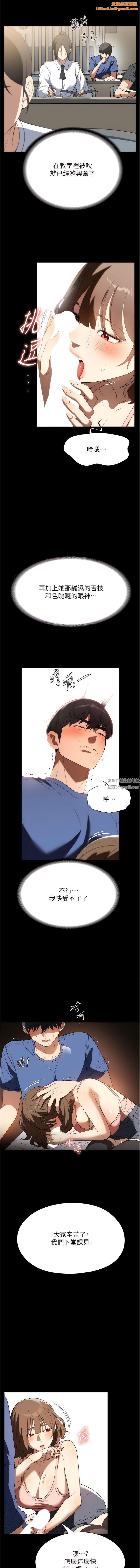 家政妇小姐姐第38话-在图书馆里浪叫