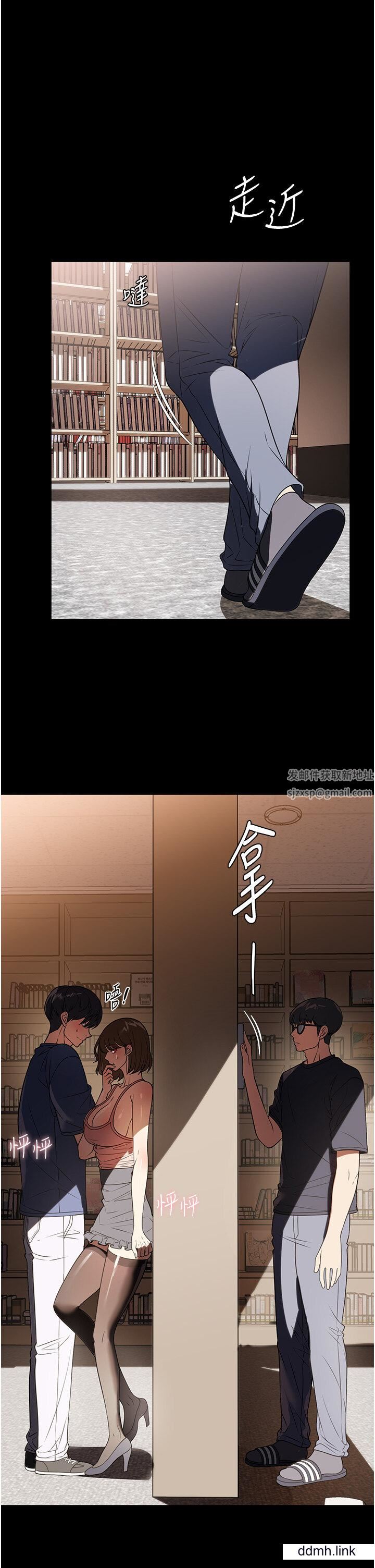 家政妇小姐姐第39话-停不下来的慾望