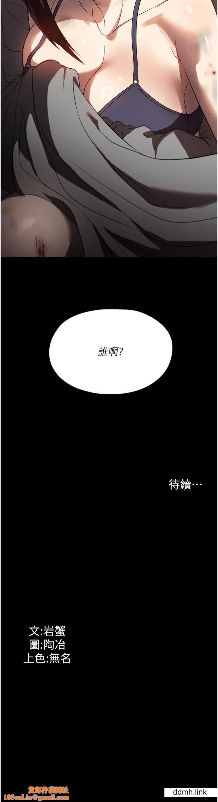 家政妇小姐姐第39话-停不下来的慾望