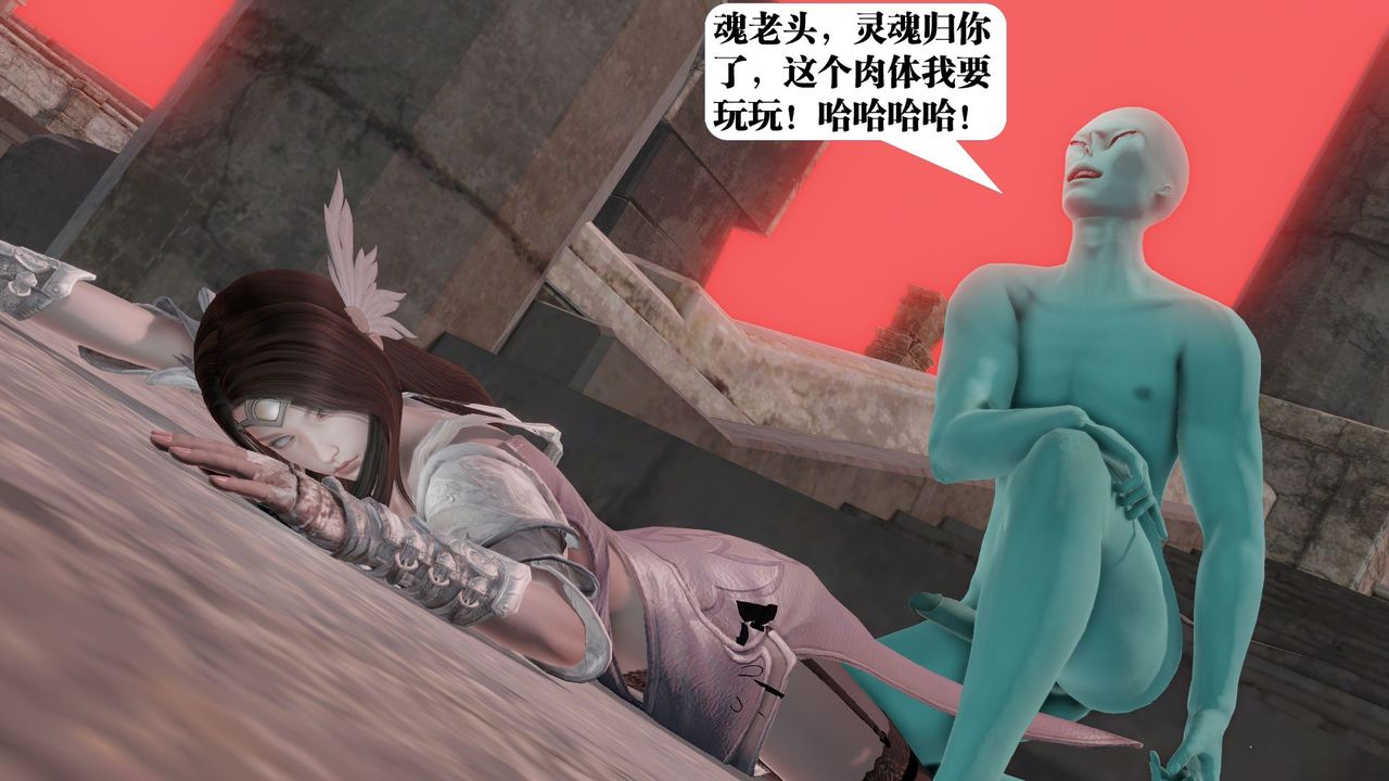 [3D]御女伏魔战记第60话