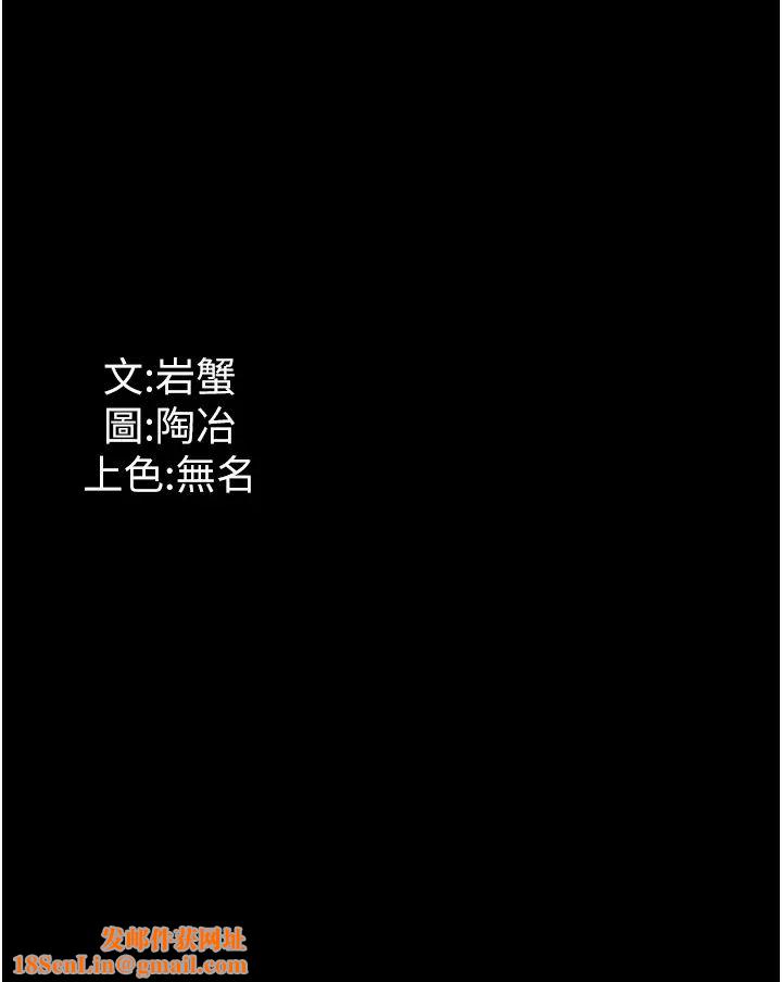 家政妇小姐姐第41话-做到你满意为止!