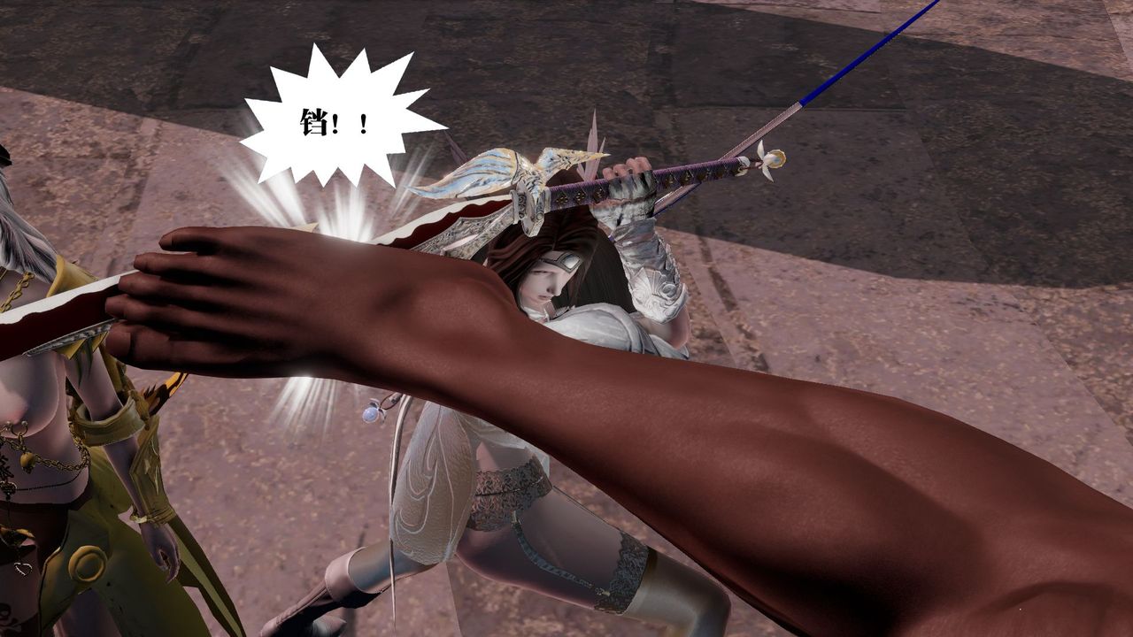 [3D]御女伏魔战记第60话