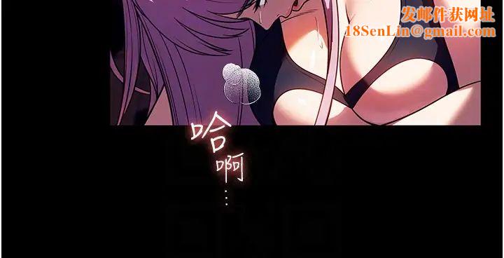 家政妇小姐姐第43话-老闆娘「爱」的教育