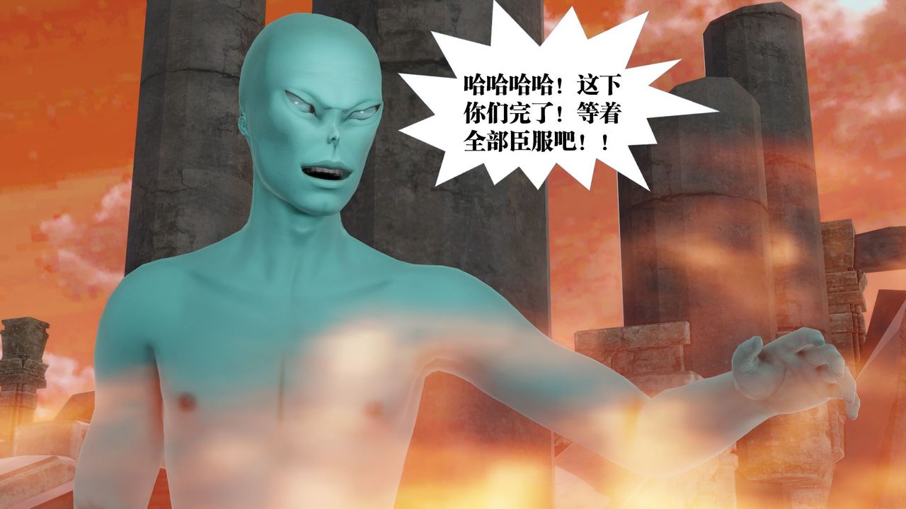 [3D]御女伏魔战记第60话