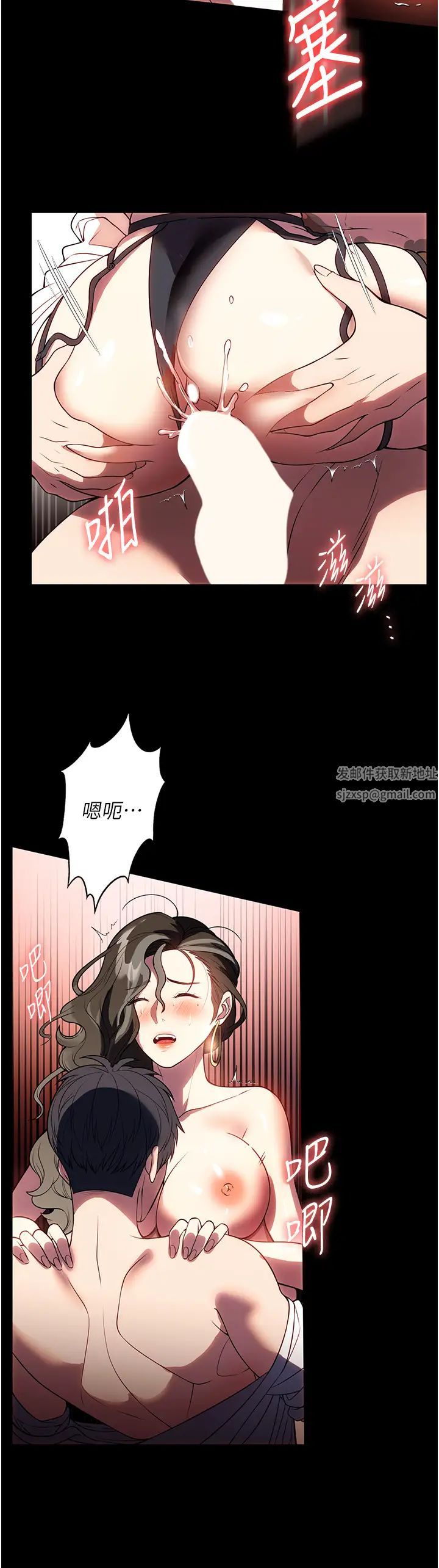 家政妇小姐姐第44话-性爱场上的博弈