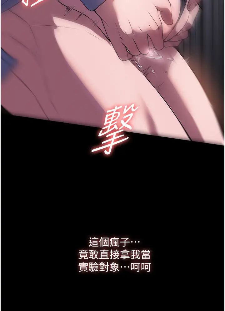 家政妇小姐姐第45话-内射老闆娘