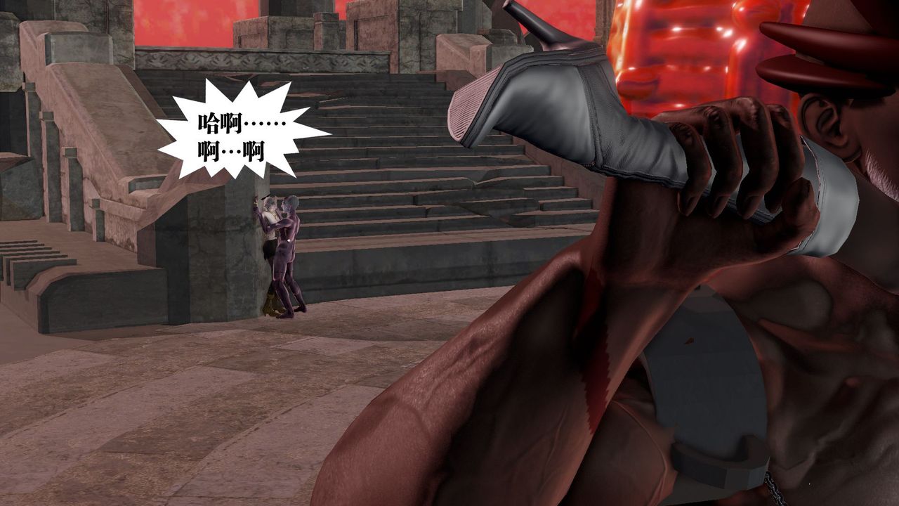 [3D]御女伏魔战记第61话