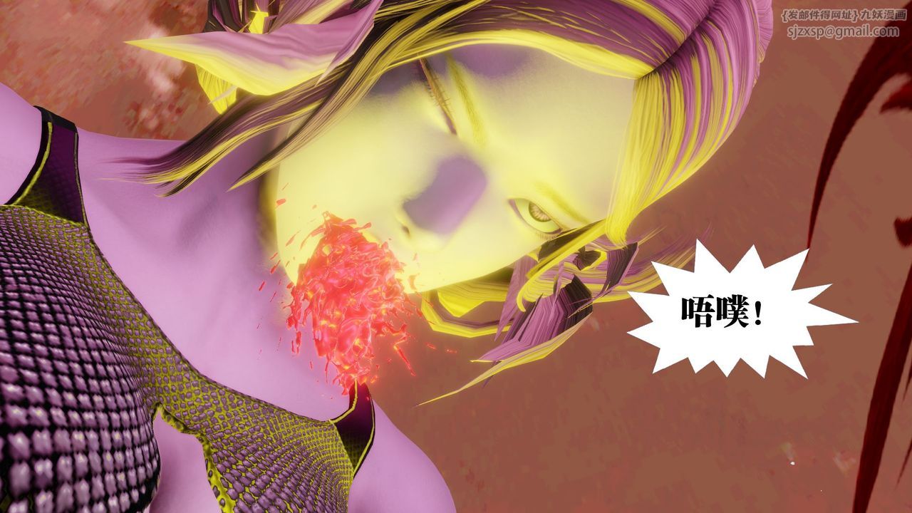 [3D]御女伏魔战记第61话