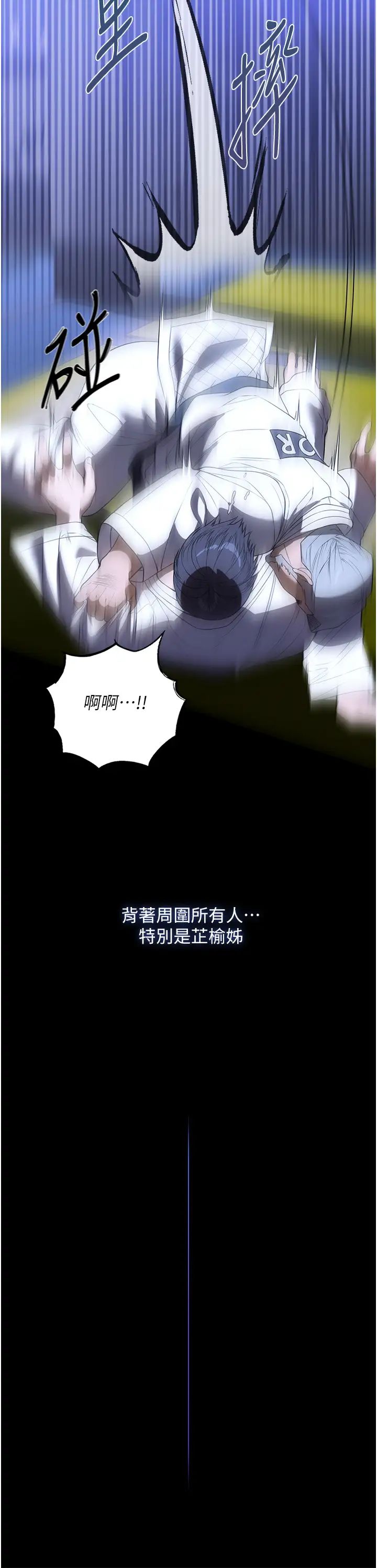 家政妇小姐姐第45话-内射老闆娘