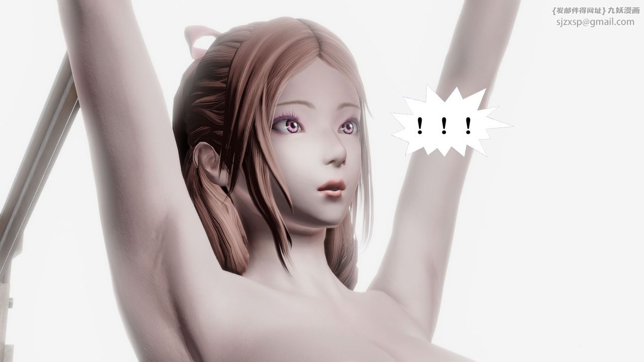 [3D]御女伏魔战记第61话