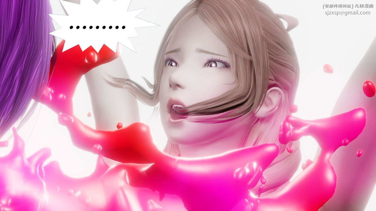 [3D]御女伏魔战记第61话