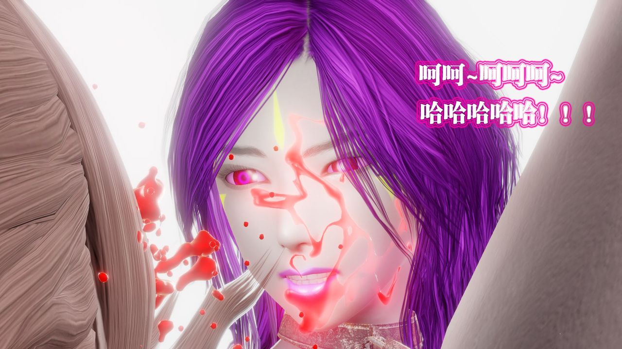 [3D]御女伏魔战记第61话