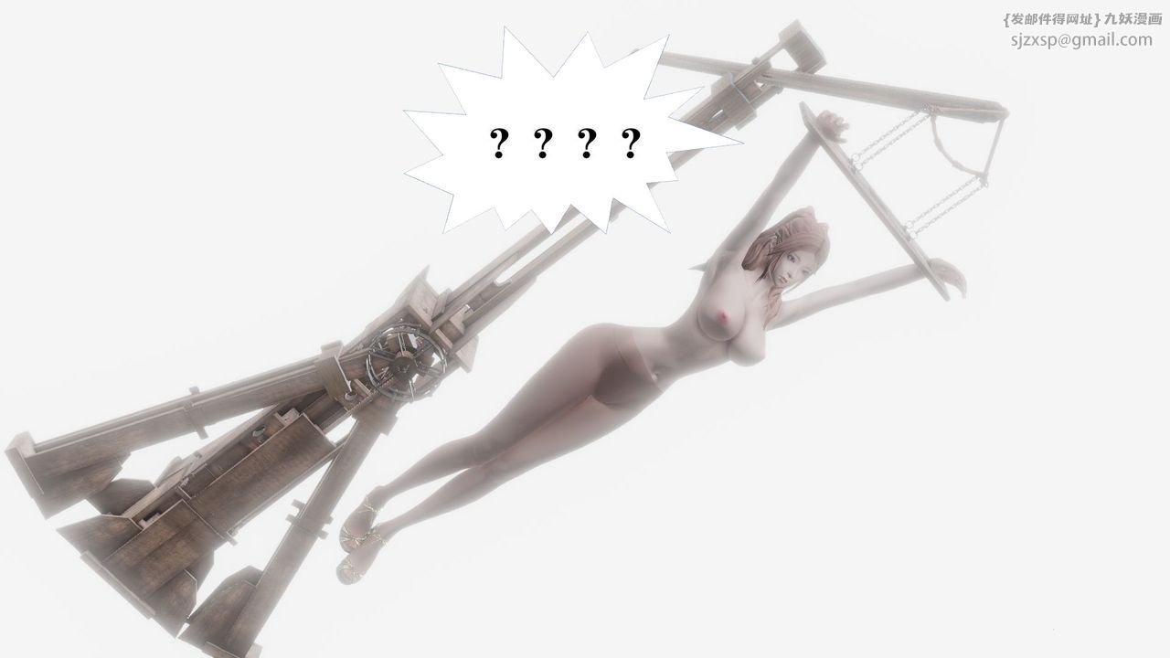 [3D]御女伏魔战记第61话