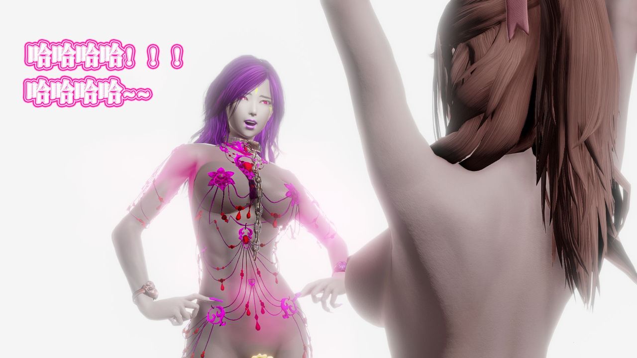 [3D]御女伏魔战记第61话