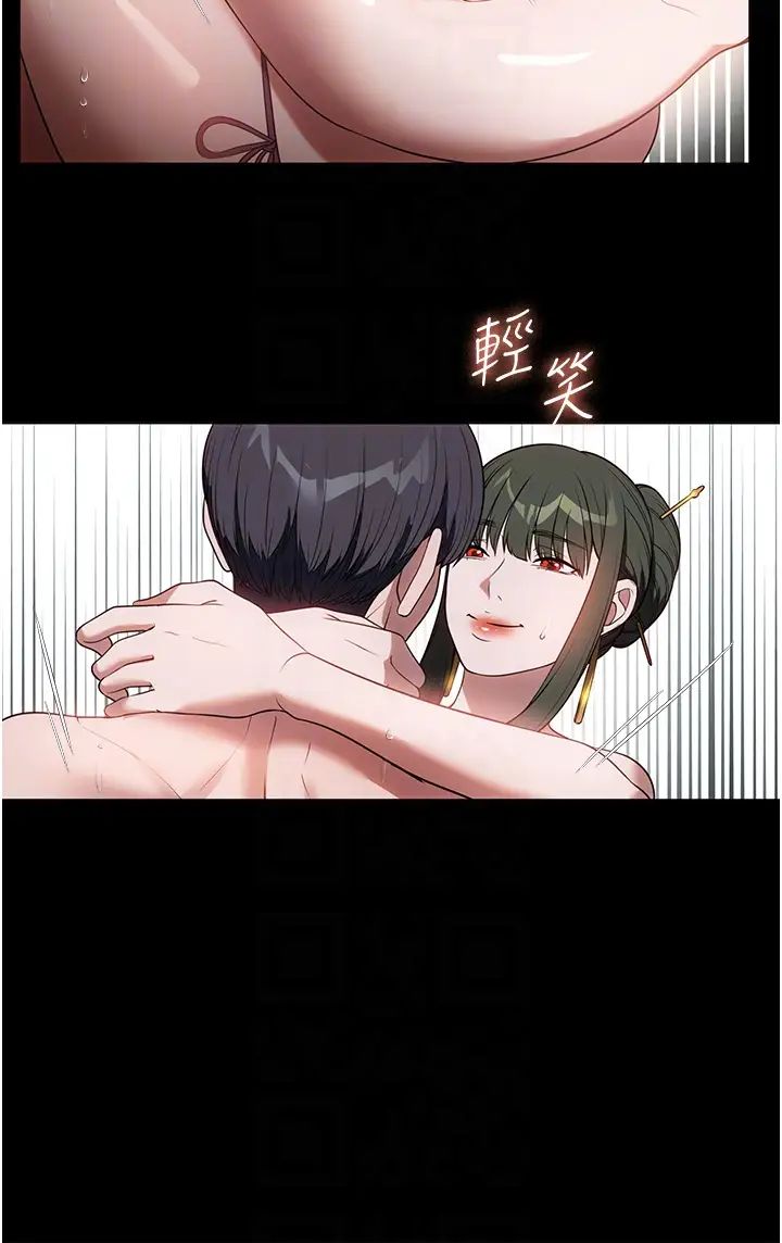 家政妇小姐姐第47话-就是那里,好舒服!