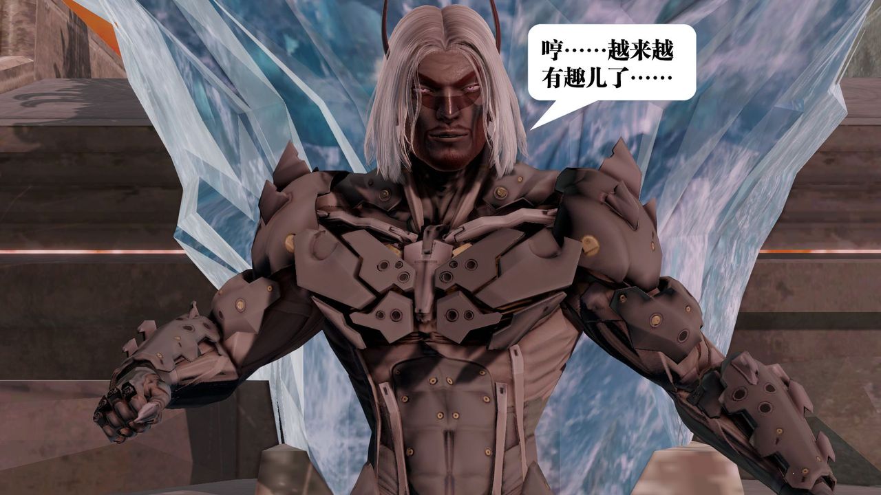 [3D]御女伏魔战记第61话