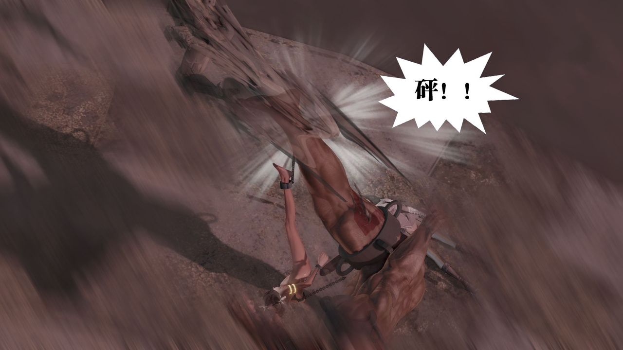 [3D]御女伏魔战记第61话