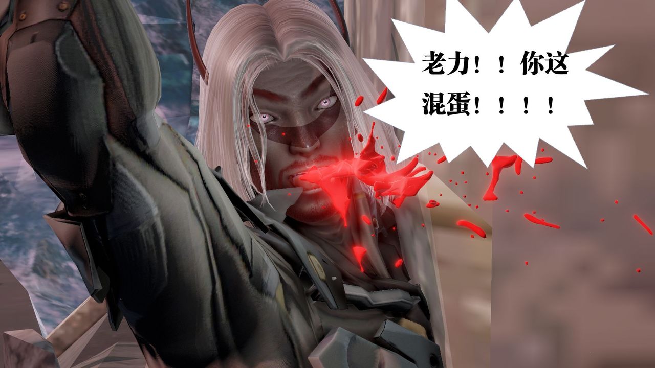 [3D]御女伏魔战记第61话