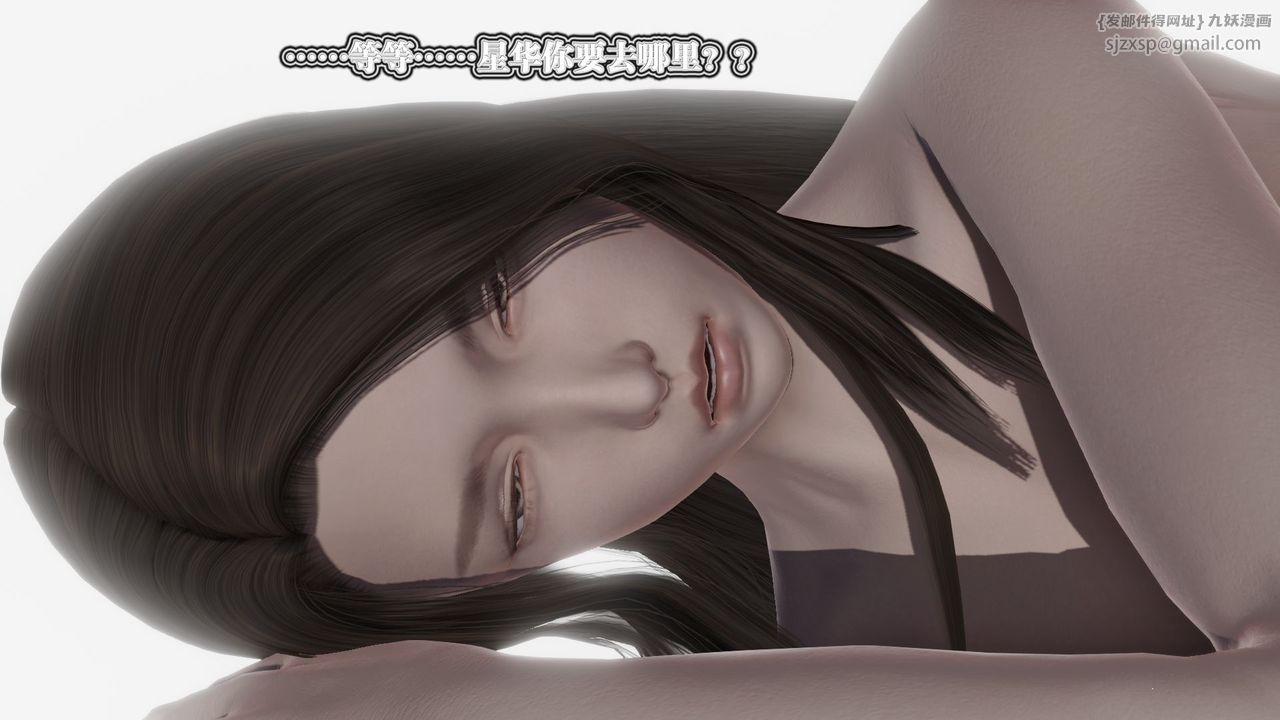 [3D]御女伏魔战记第62话-最终话