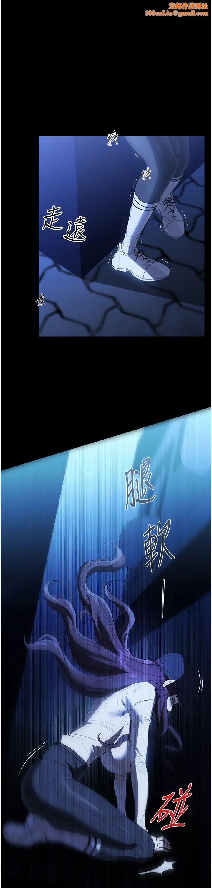 家政妇小姐姐第51话-淫乱的占有慾