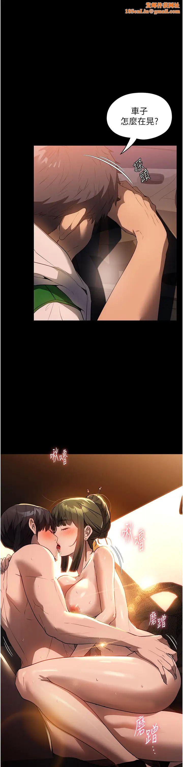 家政妇小姐姐第51话-淫乱的占有慾