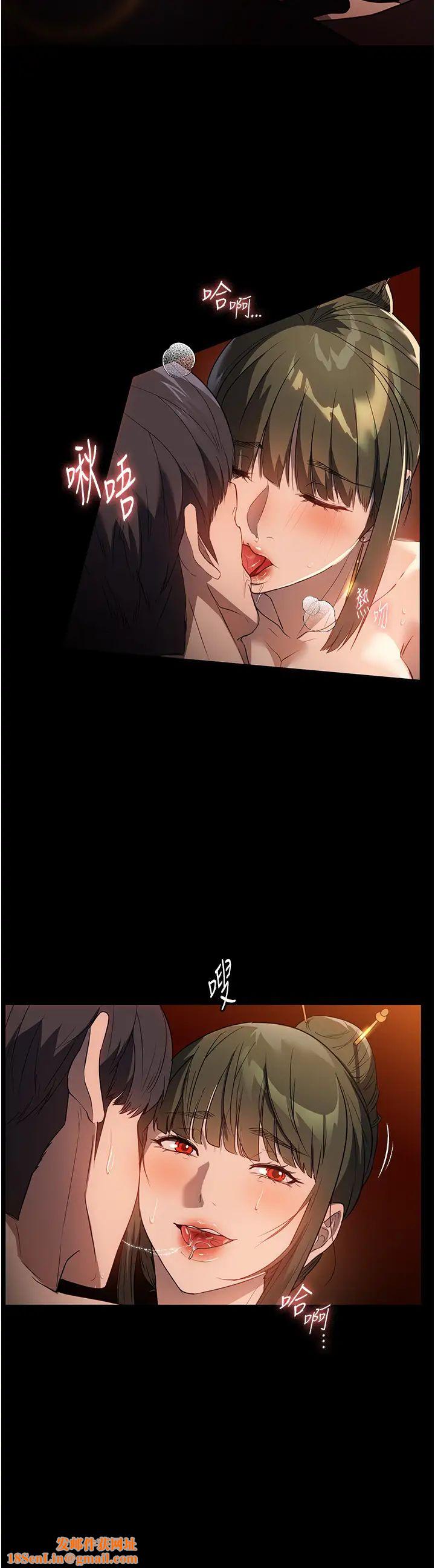 家政妇小姐姐第51话-淫乱的占有慾