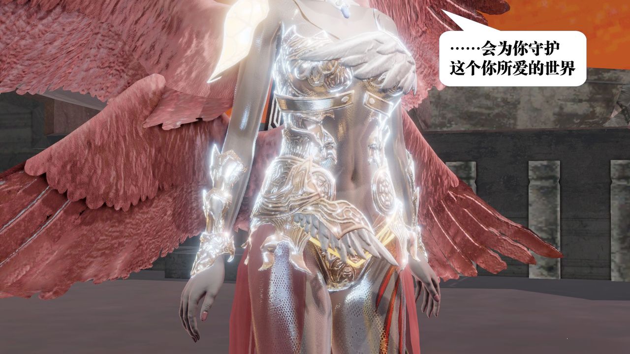 [3D]御女伏魔战记第62话-最终话