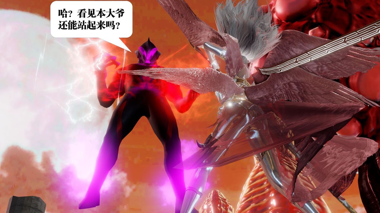 [3D]御女伏魔战记第62话-最终话