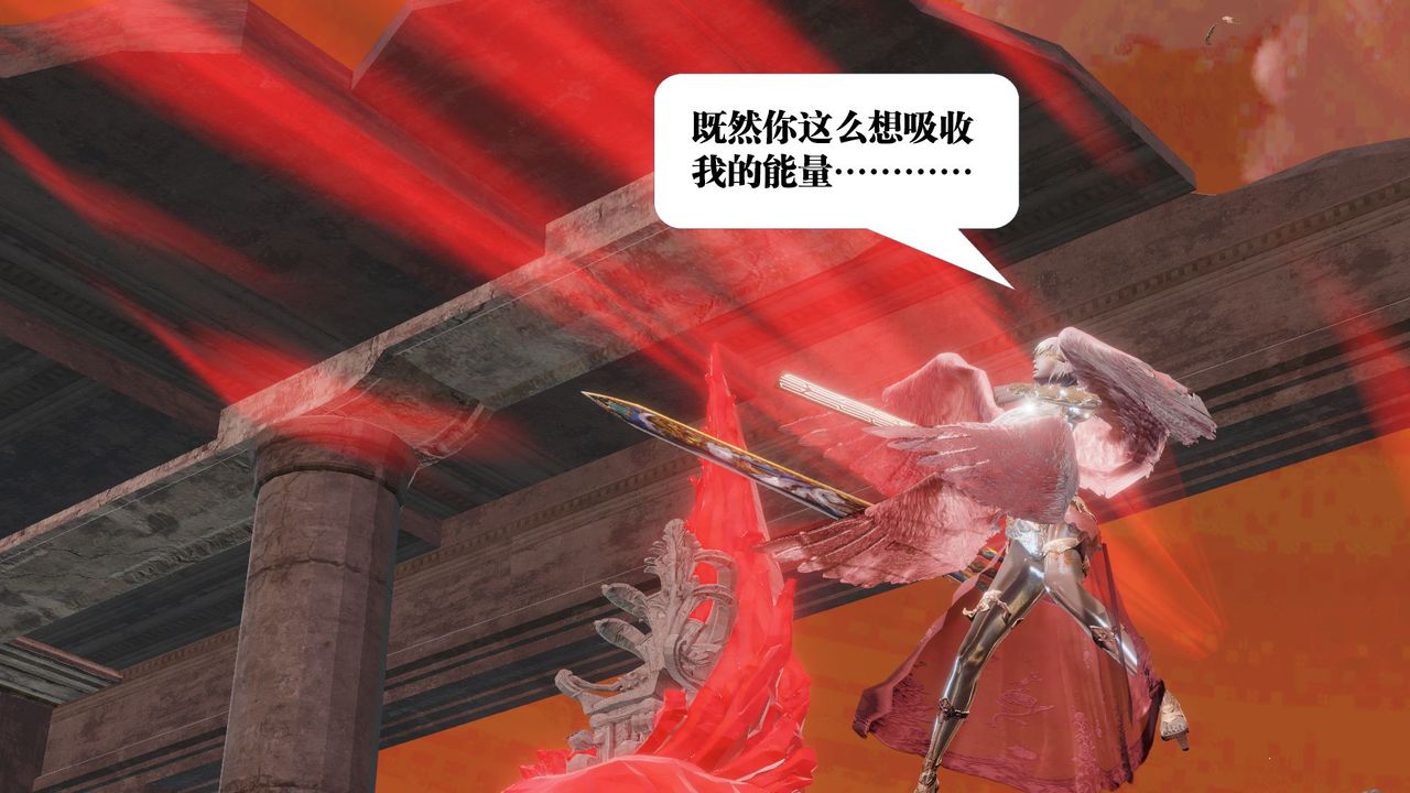 [3D]御女伏魔战记第62话-最终话