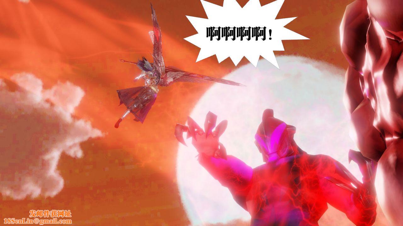 [3D]御女伏魔战记第62话-最终话