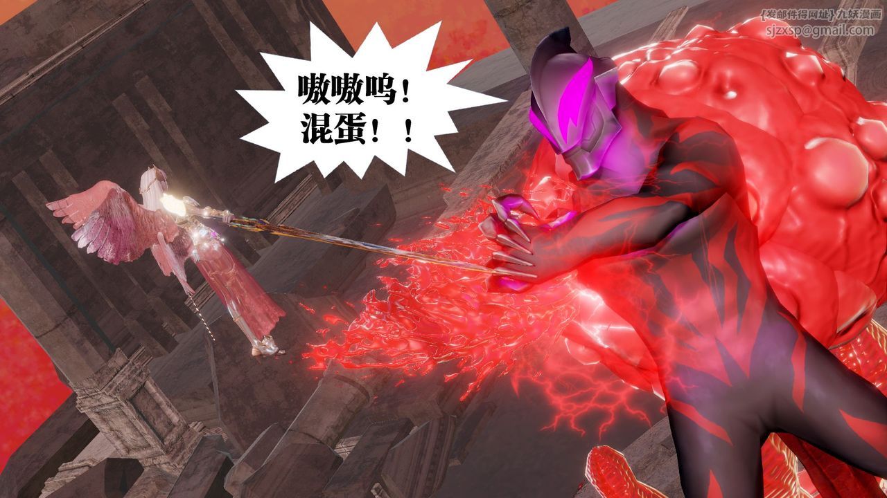 [3D]御女伏魔战记第62话-最终话