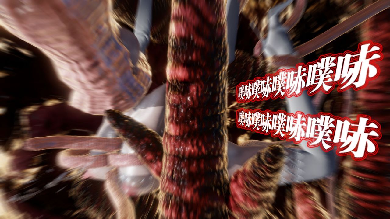 [3D]御女伏魔战记第62话-最终话