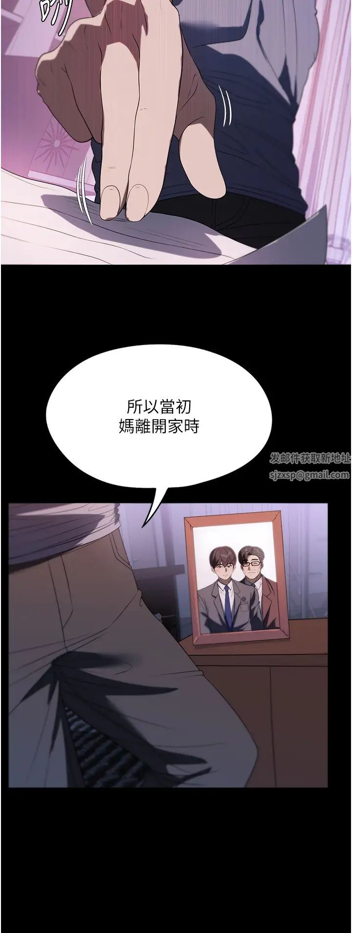 家政妇小姐姐第53话-英雄救美的奖励