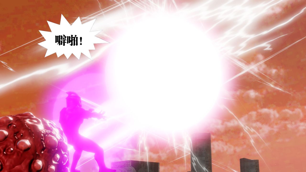 [3D]御女伏魔战记第62话-最终话