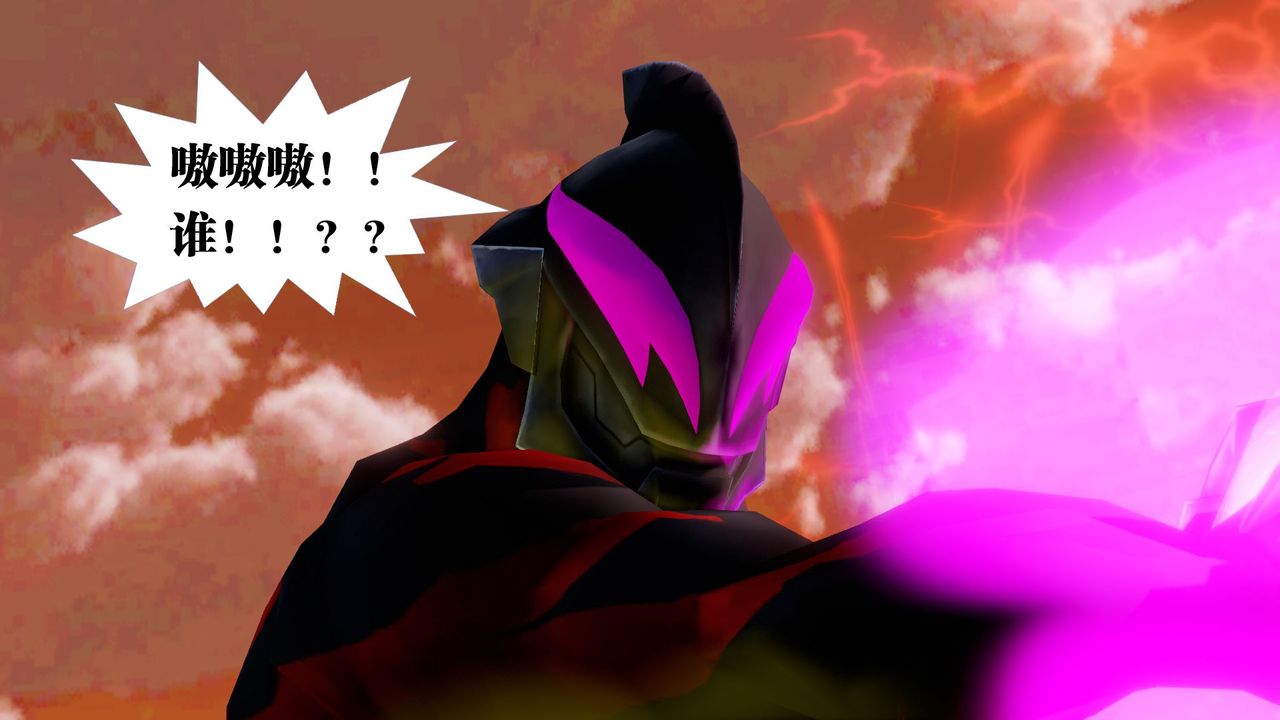 [3D]御女伏魔战记第62话-最终话