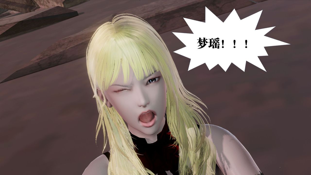 [3D]御女伏魔战记第62话-最终话