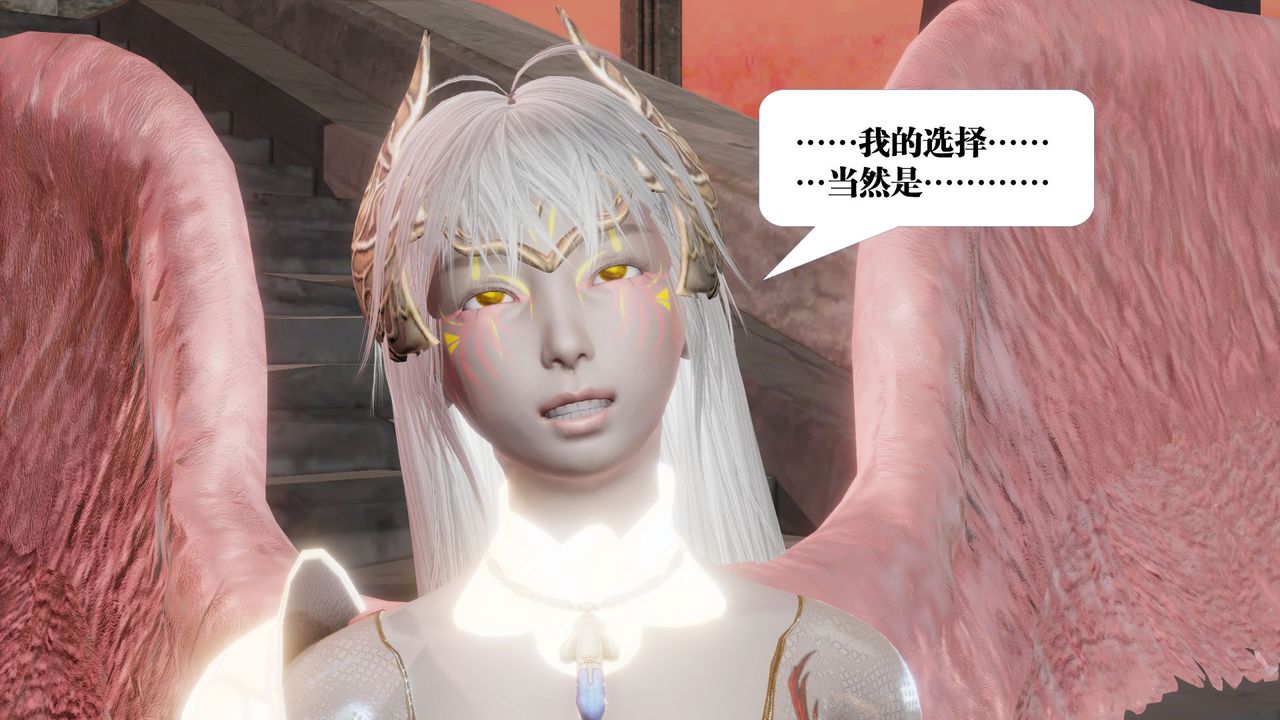 [3D]御女伏魔战记第62话-最终话